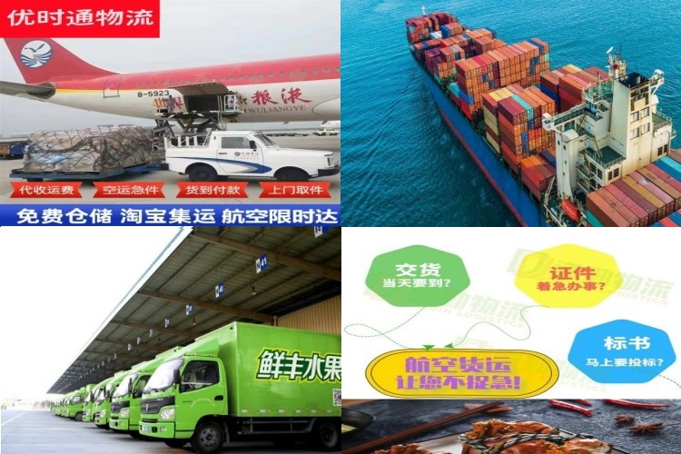 西丰到太原航空货运公司-西丰到太原物流专线